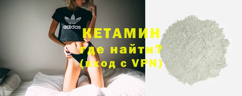 ОМГ ОМГ маркетплейс  дарнет шоп  Северск  Кетамин ketamine 